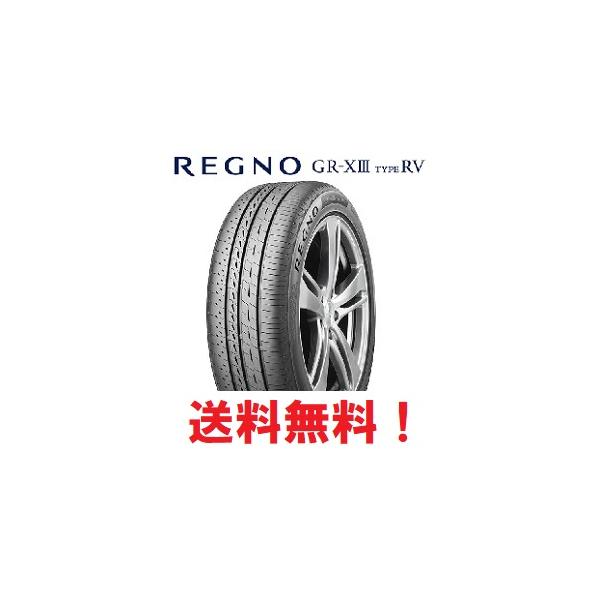 【値下げしました】25年製レグノGR-XⅢ 225/45R18 95W XL sidecar365_grxiii-225-45r18-4set