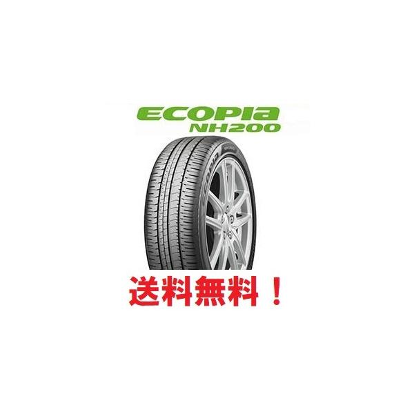 BRIDGESTONE（ブリヂストン） 在庫限定 2025年製 新品 4本セット送料