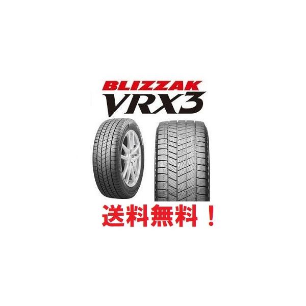 195/60R17 2024年製　VRX3 ブリヂストン ブリザック VRX3 195/60R17 90Q | オートバックス
