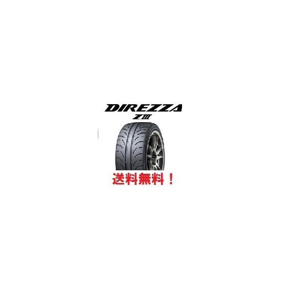 【送料込み】DIREZZA Z3 185/60R14 4本 DIREZZA 新品 4本 DUNLOP ダンロップ ディレッツァ Z3 ZIII 185