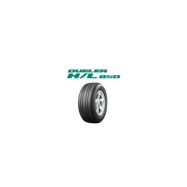 他サイト： 新品 2025年製造 ブリヂストン DUELER デューラー H/L850 235/55R18 100Vの商品画像