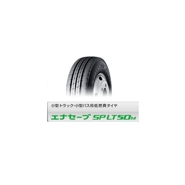 _bv GiZ[u SP LT50M 205/65R16 109/107N u@`[uX