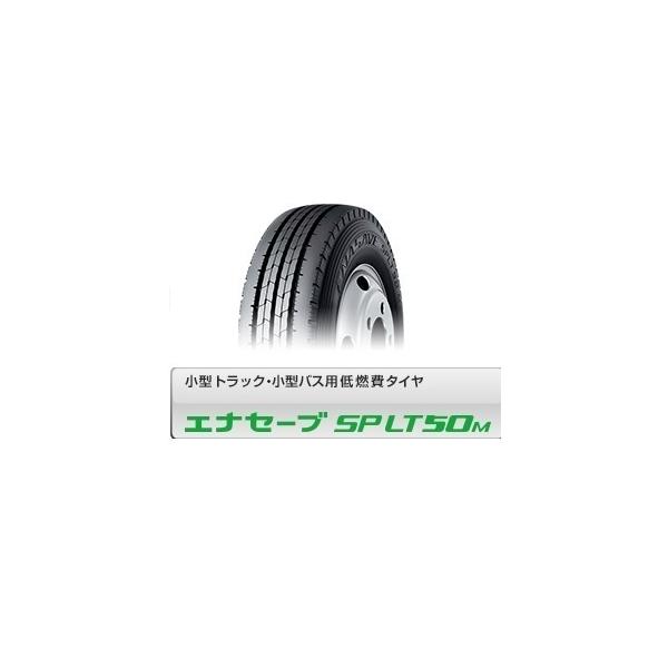 _bv GiZ[u SP LT50M 205/75R16 113/111N u@`[uX