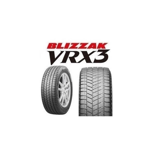 2本セット BRIDGESTONE ブリヂストン ブリザック VRX3 175/65R15 2本セット BRIDGESTONE ブリヂストン ブリザック VRX3 175/65R15