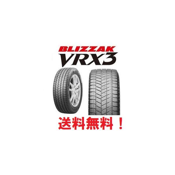 新品 BRIDGESTONE BLIZZAK VRX3 16インチ タイヤ4本 185/60R16 86Q