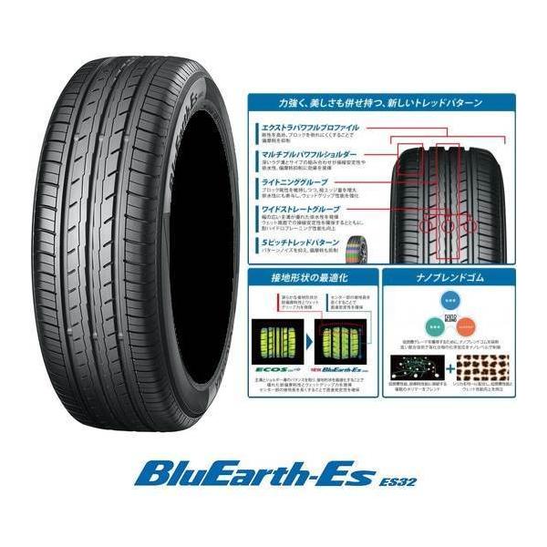 YOKOHAMA(ヨコハマ) BluEarth-Es ブルーアース ES32 205/40R17 8...