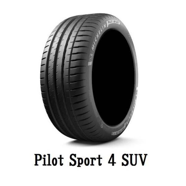 ブ*ル様 【在庫処分】MICHELIN PILOT SPORT 4 265/40 ミシュラン（MICHELIN） PILOT SPORT 4 SUV パイロットスポーツ PS4SUV