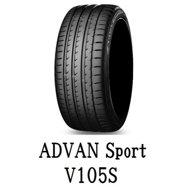 Advan 取付け作業出来ます V105s Xl Sport Yokohama ヨコハマタイヤ Bridgestone ブリヂストン Dunlop ダンロップ Michelin ミシュラン Pirelli ピレリ 各種 255 35zr 97y 取付け作業出来ます Yokohama ヨコハマタイヤ Xl アドバンスポーツ V105s