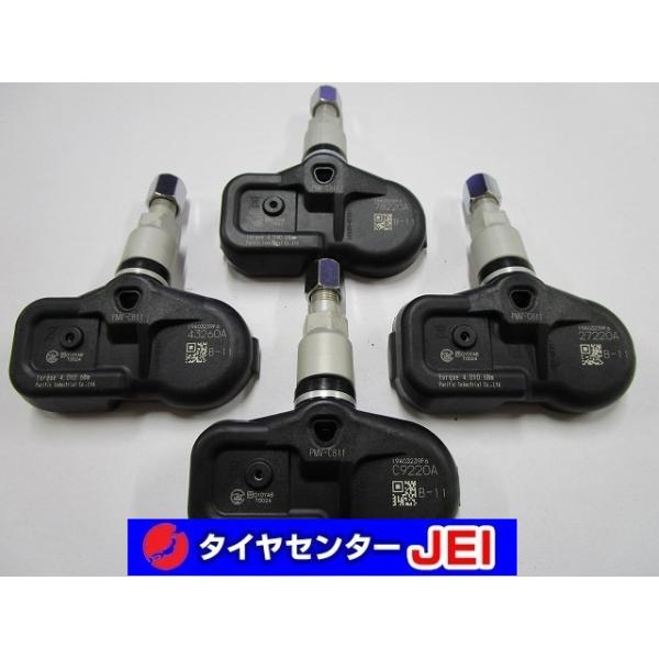 送料無料!! PMV-C811 空気圧センサー 中古4個セット(GP-0235)