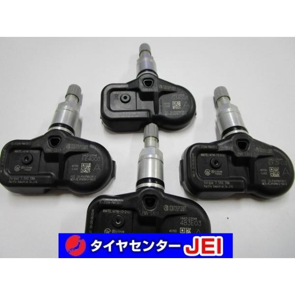送料無料!! PMV-C811 空気圧センサー 中古4個セット(GP-0237)