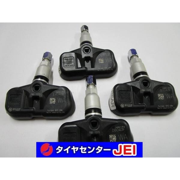送料無料!! PMV-107S 空気圧センサー 中古4個セット(GP-0239)
