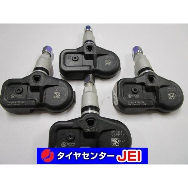 送料無料!! PMV-C811 空気圧センサー 中古4個セット(GP-0240)