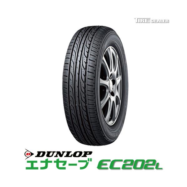 AKSG様 送料込み 23年製 国産 175/65R14 ダンロップ EC202 エナセーブ ☆2023年製☆ダンロップ 175/65R14 82S DUNLOP