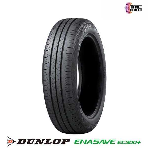 エナセーブ 2026年製 ダンロップ 195/50R16 84V DUNLOP ENASAVE EC300+