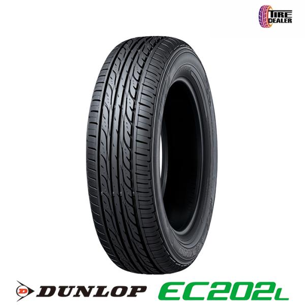 エナセーブ ダンロップ 155/65R14 75S DUNLOP EC202L サマータイヤ
