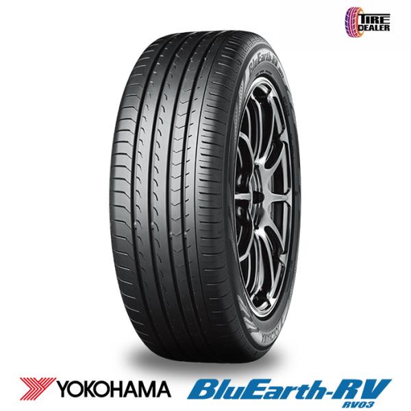 ヨコハマ　新品夏タイヤ　BluEarth RV03　205/55R17 95V ヨコハマタイヤ 日本正規品 ヨコハマ タイヤ BluEarth ブルー