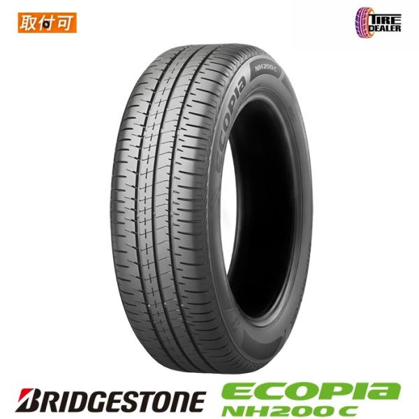ECOPIA 165/65R15 2023年製 エコピア ☆送料込み☆ 2023年製以降 165/65R15 ブリヂストン ECOPIa