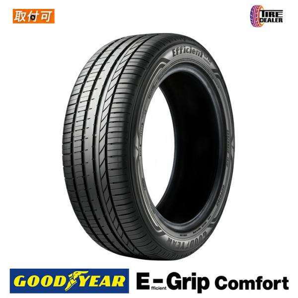 2025年製  グッドイヤー  195/45R17  81W  GOODYEAR  EfficientGrip  Comfort  サマータイヤ