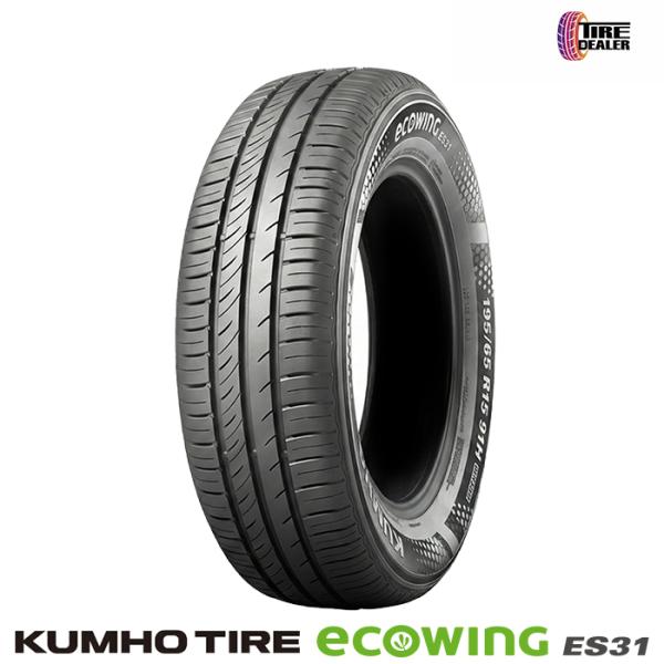 クムホ 195/60R17 90V 2025年製 KUMHO ECOWING ES31 低燃費 サマータイヤ