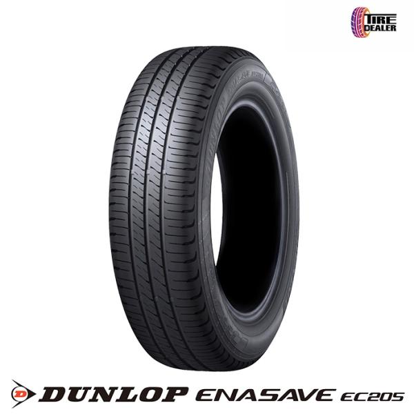 エナセーブ 配送方法限定 2本以上で送料無料 ダンロップ 165/55R15 75V