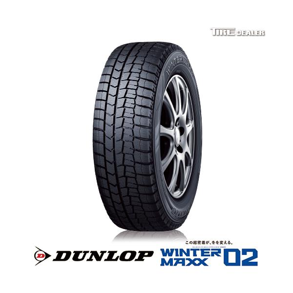 WINTER MAXX 【配送方法限定】※2本以上で送料無料 【2024年製 WINTER MAXX 【配送方法限定】※2本以上で送料無料 【2024年製