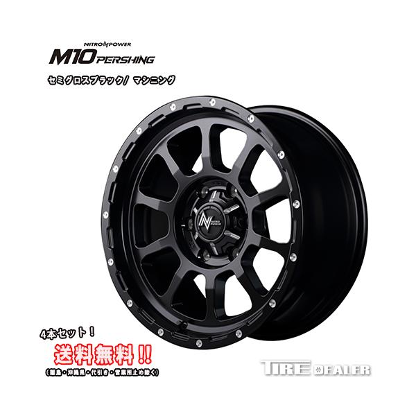 NITRO POWER ナイトロパワー M10 PERSHING 17インチ 8.0J P.C.D
