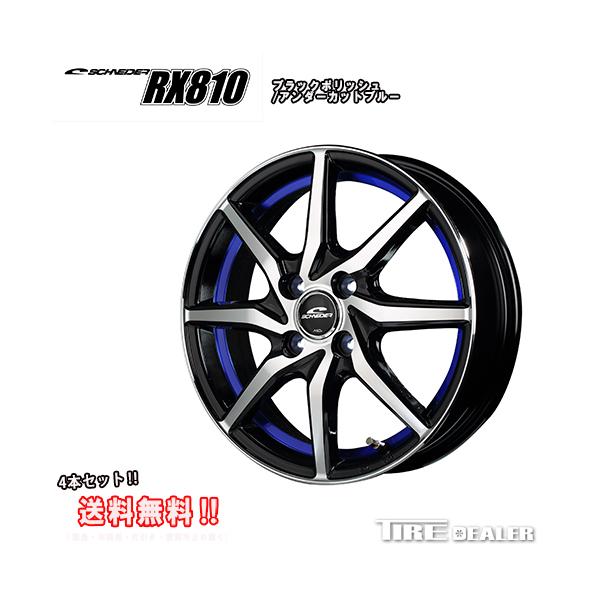 ホイール 10インチ pico raicing PCD100-4穴 マルカサービス シュナイダー RX810 14インチ 4.5J P.C.D:100 4