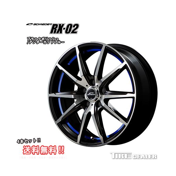 シュナイダー RX-02 18インチ 7.0J P.C.D:114.3 5穴 インセット：48 