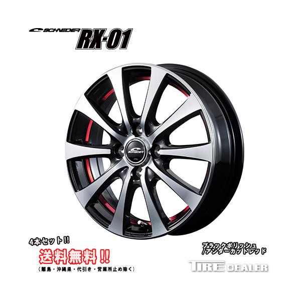 15インチ PCD100 シルバー ホイール① tiredealer2_w1170-4