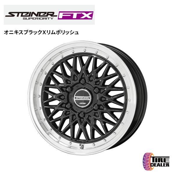 共豊 シュタイナー FTX 16インチ 6.5J P.C.D:139.7 6穴 インセット：38