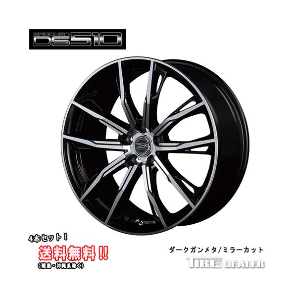 マルカサービス ブロッケン DS510 19インチ 7.5J P.C.D:114.3 5穴 イン