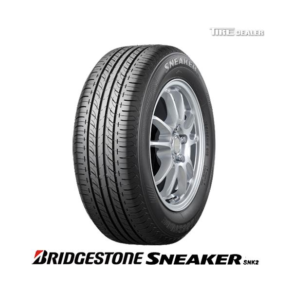 BRIDGESTONE（ブリヂストン） 配送方法限定 2本以上で送料無料 145