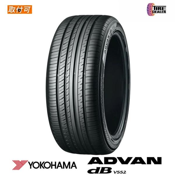 ヨコハマタイヤADVAN 245/40R20 dＢV552 2本セット tiredealer_1496-4