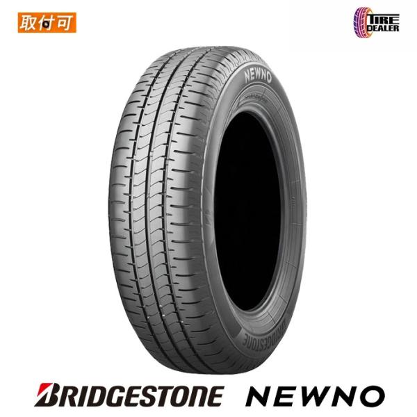 【2024年製】185/70R14ブリヂストン BRIDGESTONE本/日本製 BRIDGESTONE（ブリヂストン） 2024年製 185/70R14 88S NEWNO サマー