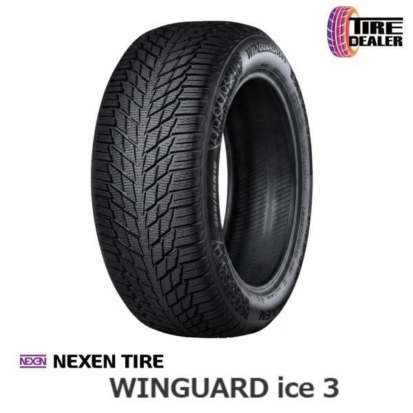たにしさま専用　ウィービングケーン　2.25 ウィンガードアイス 2026年製 NEXEN WINGUARD ice3 215/65R16 98T