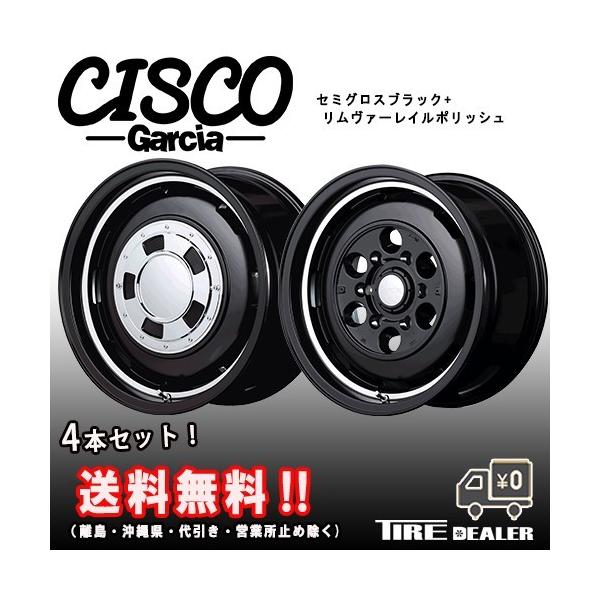 KVA VXR 15C` 4.5J P.C.D100 4 CZbg45 Z~OXubN @[C|bV A~zC[4{Zbg ^tg LA900n yJ[