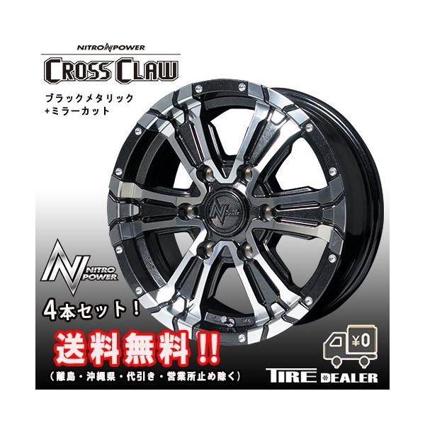 iCgp[ NXNE 6X|[Nf  17C` 6.5J P.C.D:139.7 6 CZbgF48 ubN^bN~[Jbg zC[4{Zbg Lo