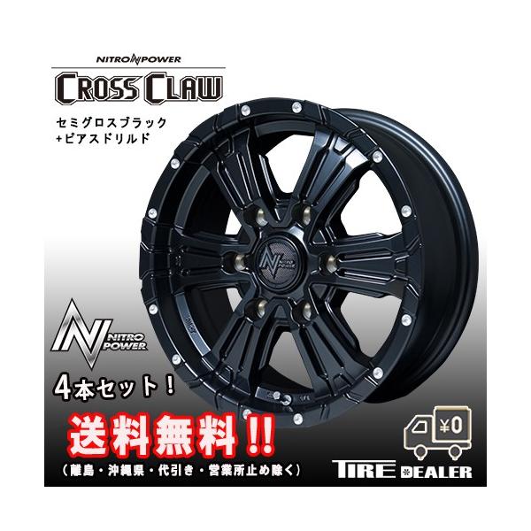 iCgp[ NXNE 6X|[Nf  16C` 6.5J P.C.D139.7 6 CZbg38 Z~OXubNsAXhh zC[4{Zbg nCG[X