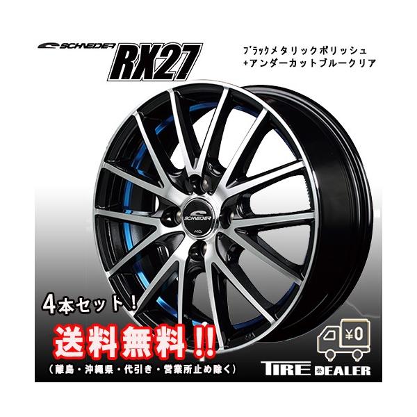 15インチ ブラック アルミホイールセット Amazon.co.jp: レイズマルカ アルミホイール 4本セット VERTEC