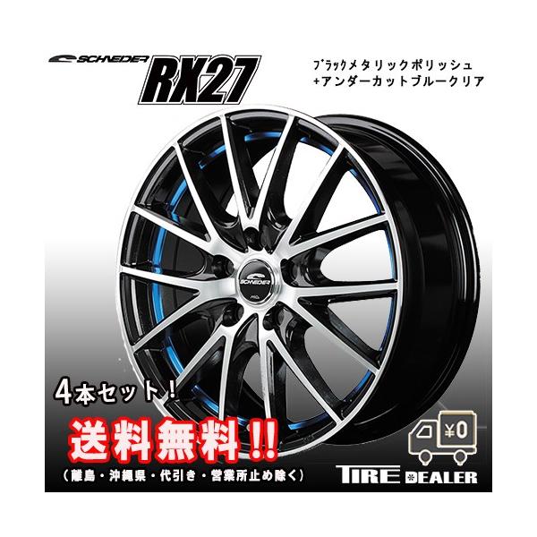 ViC_[ RX27 17C` 7.0J P.C.D:114.3 5 CZbgF48 ubN^bN|bVA_[Jbgu[NA 4{Zbg tHX^[ SK 