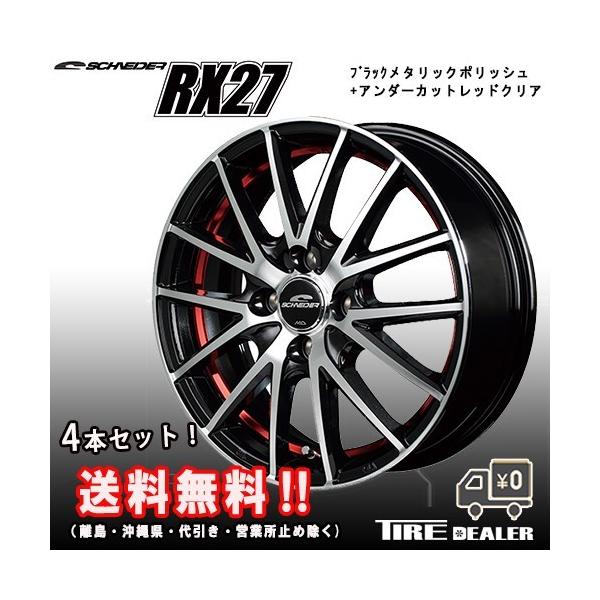 ViC_[ RX27 15C` 5.5J P.C.D:100 4 CZbgF43 ubN^bN|bV+A_[JbgbhNA zC[4{Zbg ANA 