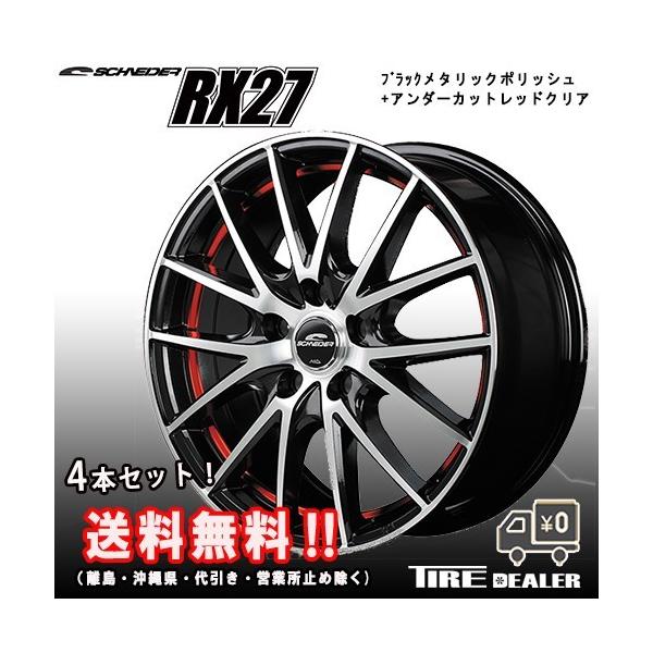 ViC_[ RX27 17C` 7.0J P.C.D:100 5 CZbgF50 ubN^bN|bV+A_[JbgbhNA zC[4{Zbg vEX 