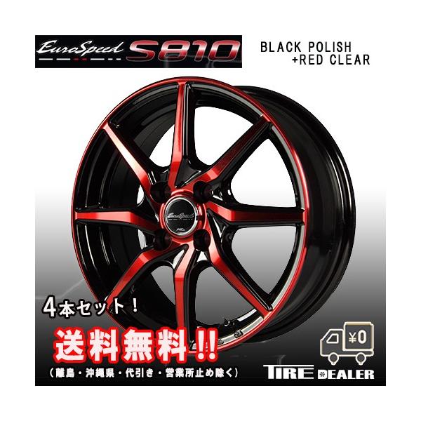 送料無料 マルカサービス EuroSpeed S810 4B-12 +43 4H-100 (12インチ