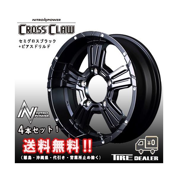 バローズ ナイトロパワー ホイール4本セット NITRO POWER ナイトロパワー クロスクロウ 16インチ 6.0J P.C.D