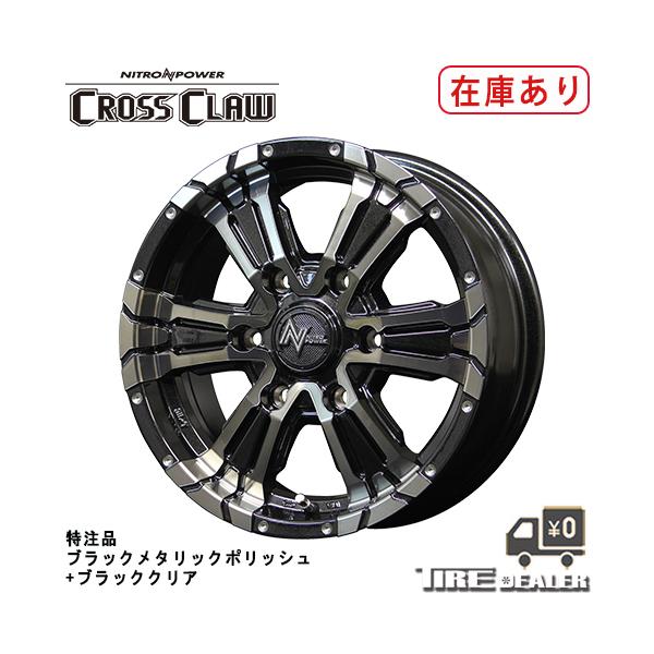 NITRO POWER ナイトロパワー クロスクロウ 15インチ 6.0J P.C. NITRO POWER ナイトロパワー クロスクロウ 15インチ 6.0J P.C.