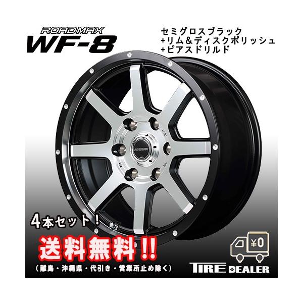 ROAD MAX WF-8 15C` 6.0J P.C.D:139.7 6 CZbgF33 Z~OXubNfBXN|bVsAXhhA~zC[4{Zbg nCG[X
