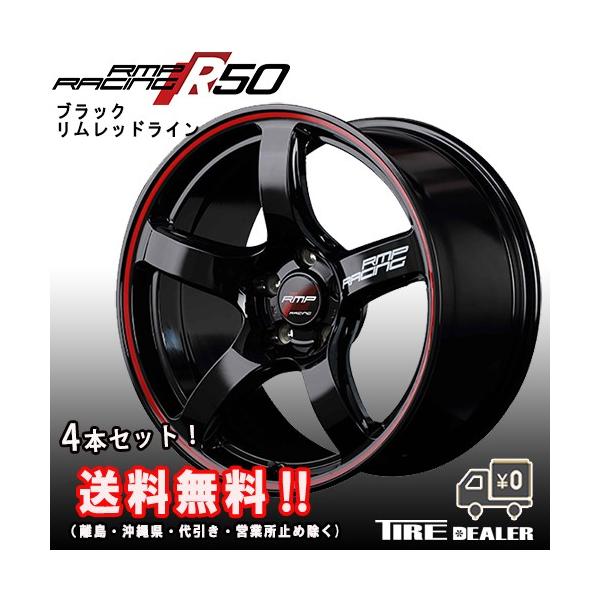 RMP  Racing  R50  18C`  7.5J  P.C.D:114.3  5  CZbgF50  ubN  bhC  A~zC[4{Zbg  CX-5  