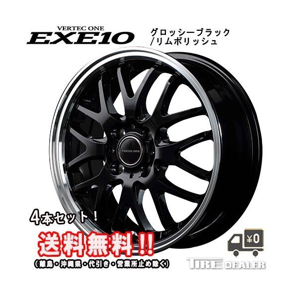 マルカサービス ヴァーテックワン EXE10 15インチ 5.5J P.C.D