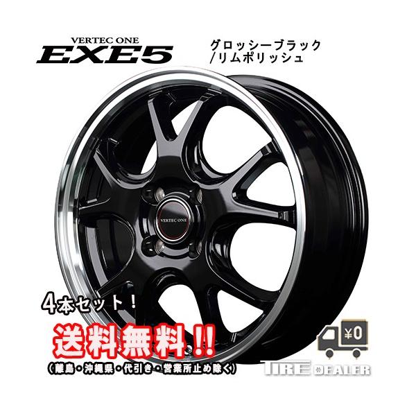 マルカサービス ヴァーテックワン EXE5 15インチ 4.5J P.C.D:100
