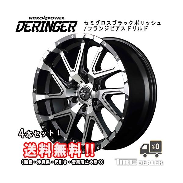 よしさま専用 ナイトロパワーデリンジャー よしさま専用 ナイトロパワーデリンジャー MID WHEELS/NITRO POWER